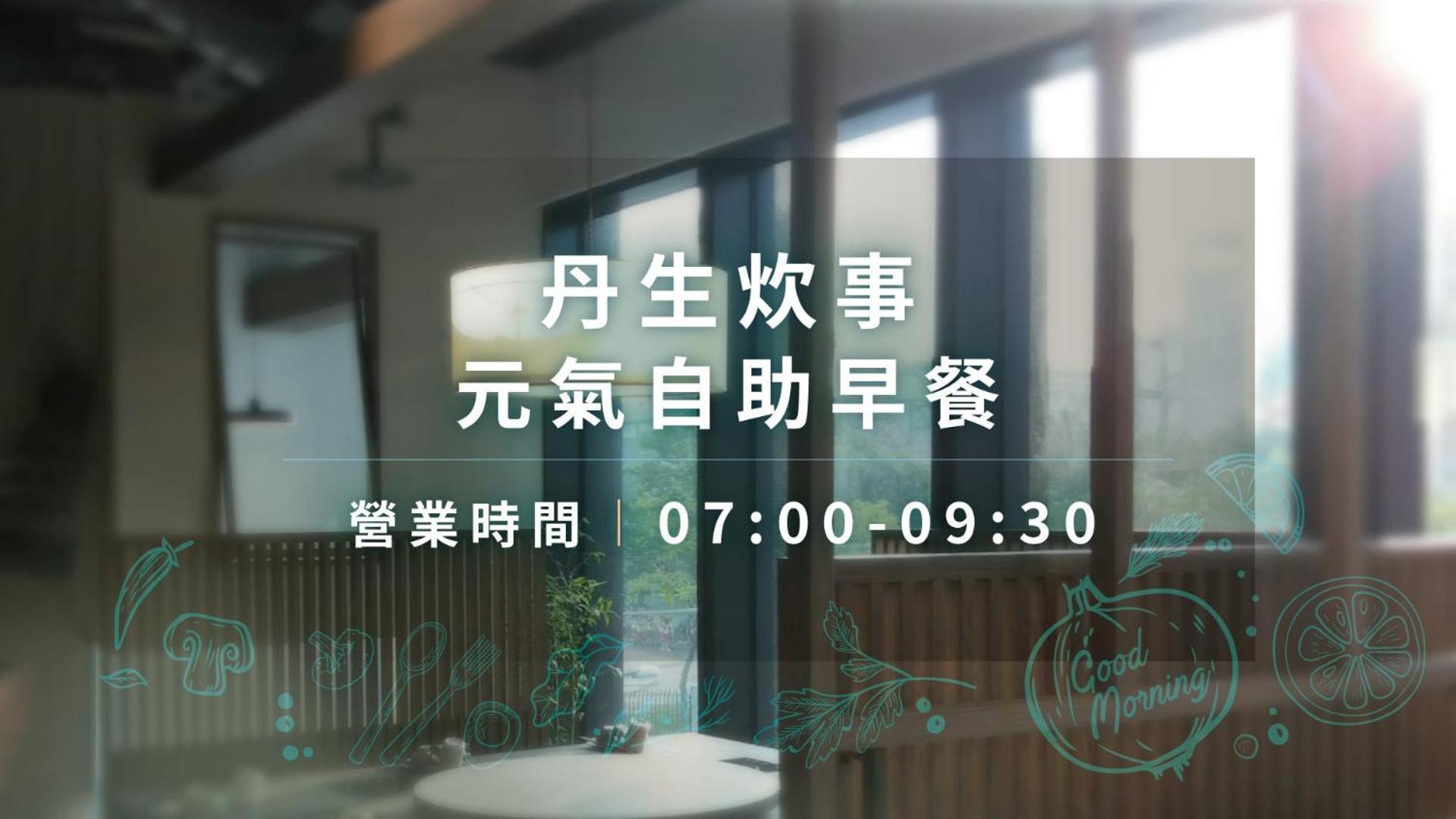 Jasper Young Hotel Banqiao Taipei Exterior foto