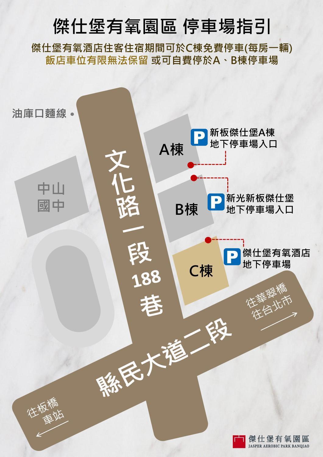 Jasper Young Hotel Banqiao Taipei Exterior foto